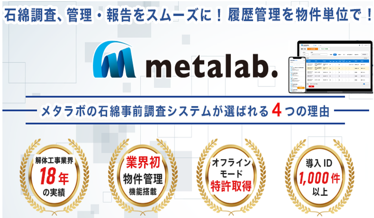 システム画面例