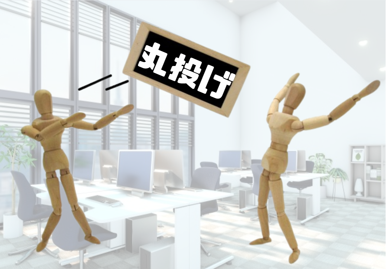 外注先にデータが留まるイメージ