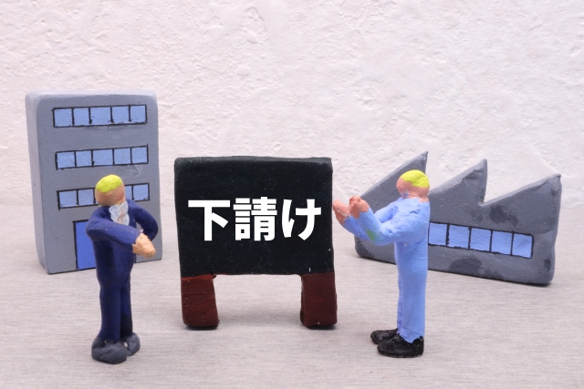 発注者の判断が石綿調査の品質に影響する構造を示すイメージ