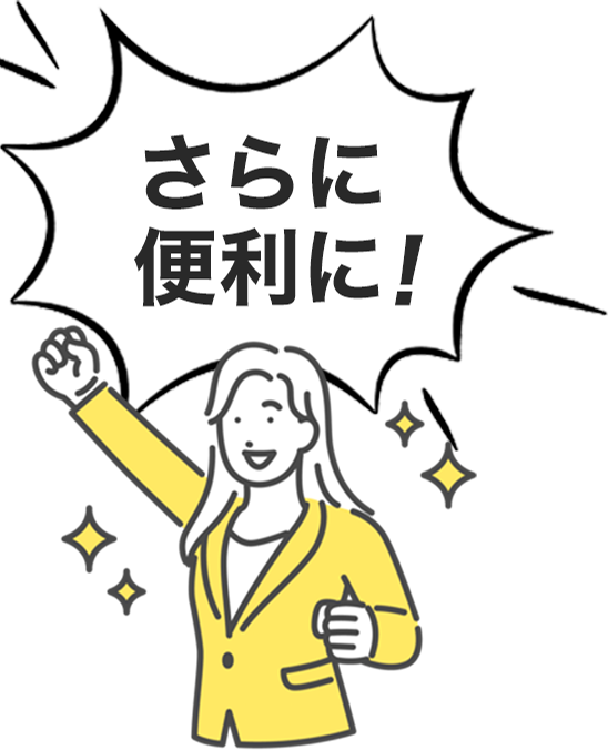 メタラボ石綿事前調査システムはさらに便利に